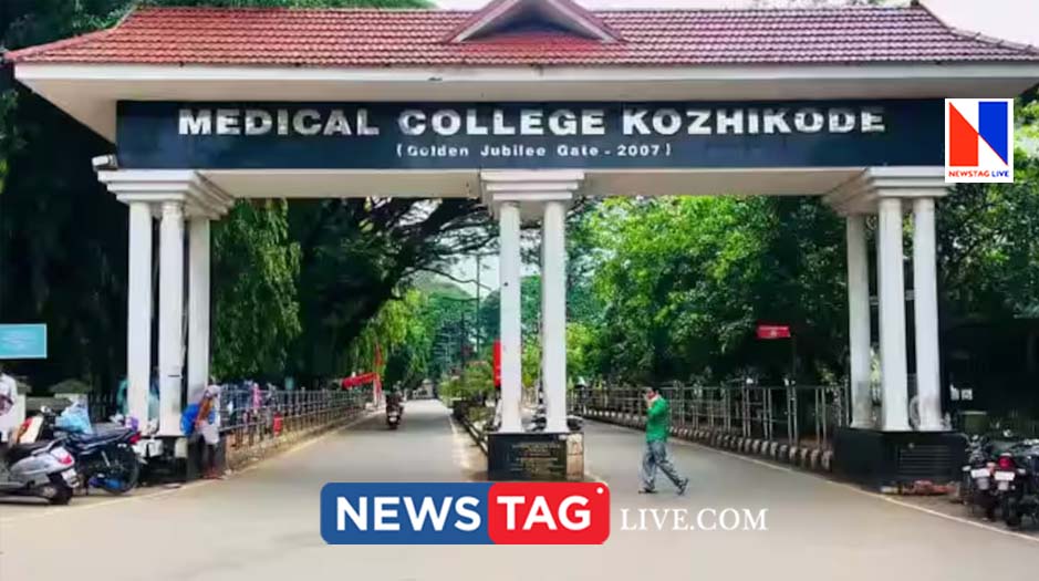 human rights commission took case over death of woman under treatment in Calicut medical college