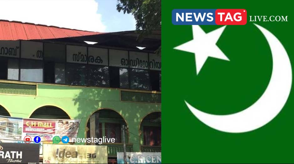iuml thamarassery
