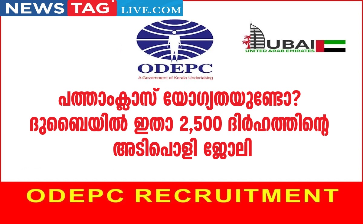 job vacancies for sslc passers in uae