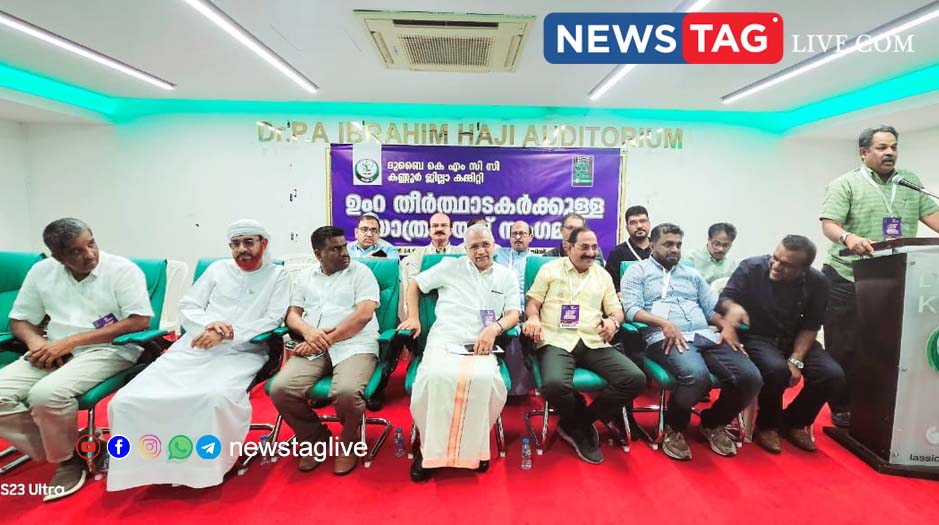 kmcc kannur