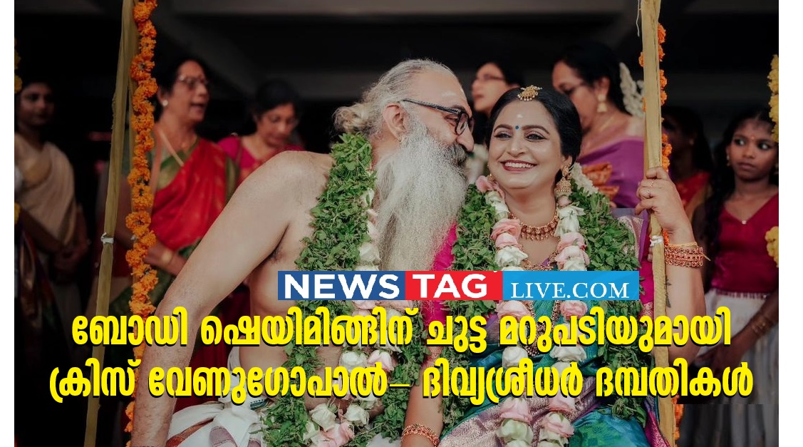 kriss Venugopal- Divya Sridhar Couple mass Reply To Body Shaming