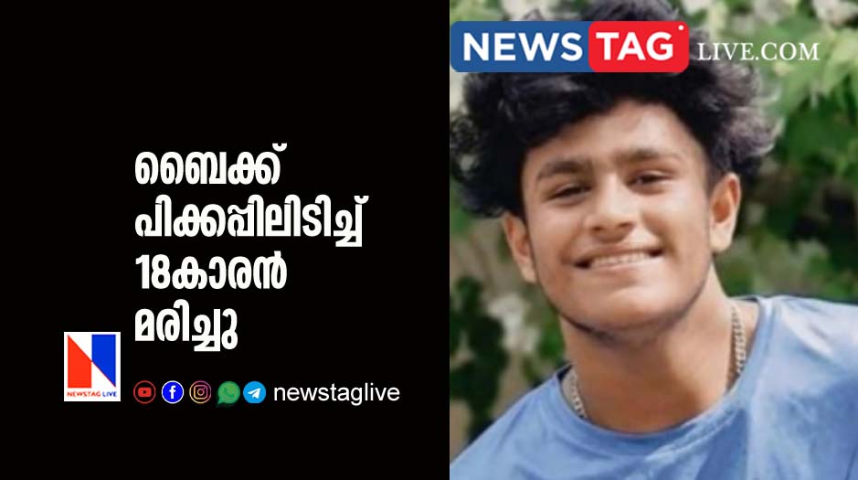 18 year old boy dies in bike pick up jeep collision