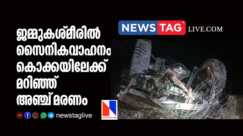 5 soldiers dies after their vehicle plunges in to gorge in JK