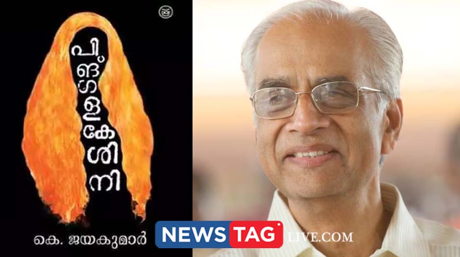 K Jayakumar selected for Kendra Sahitya Akademy award