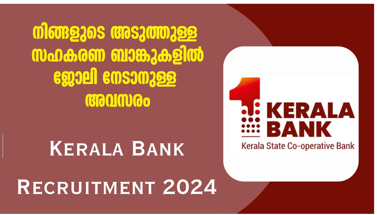 Kerala State Co-Operative Service Examination Board CSEB Recruitment 2024