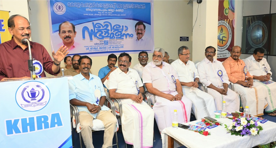 Kerala hotel and restaurant association district convention