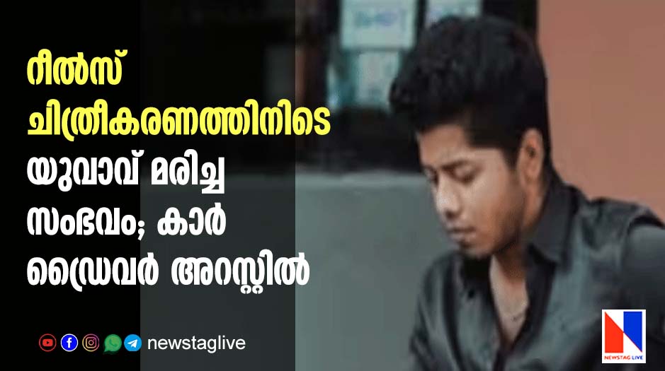 car driver arrest