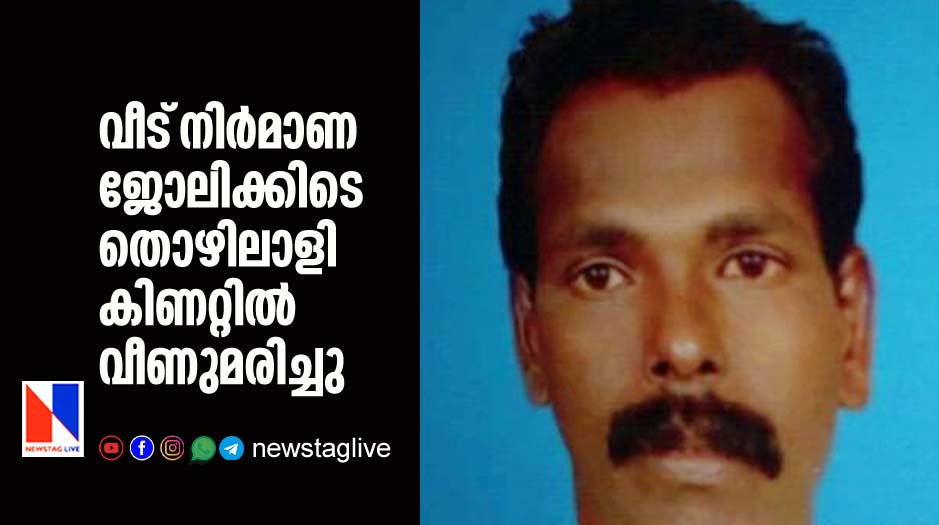 man dies after falls in to well while doing building work