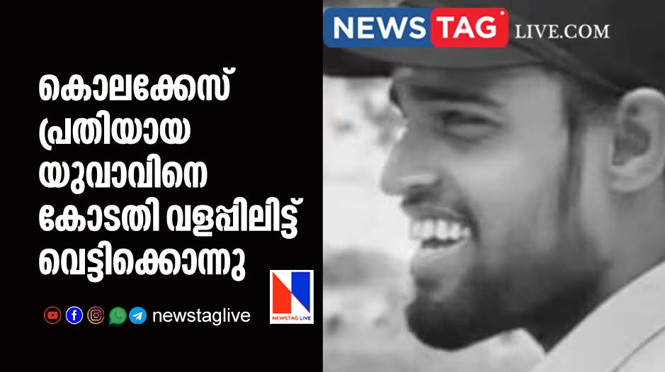 murder case accused man hacked to death in court complex