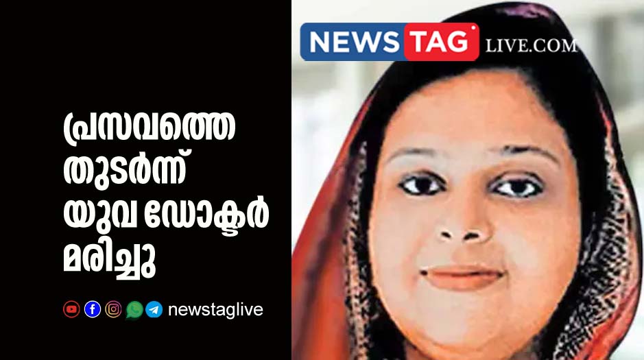 young doctor dies after given birth to baby
