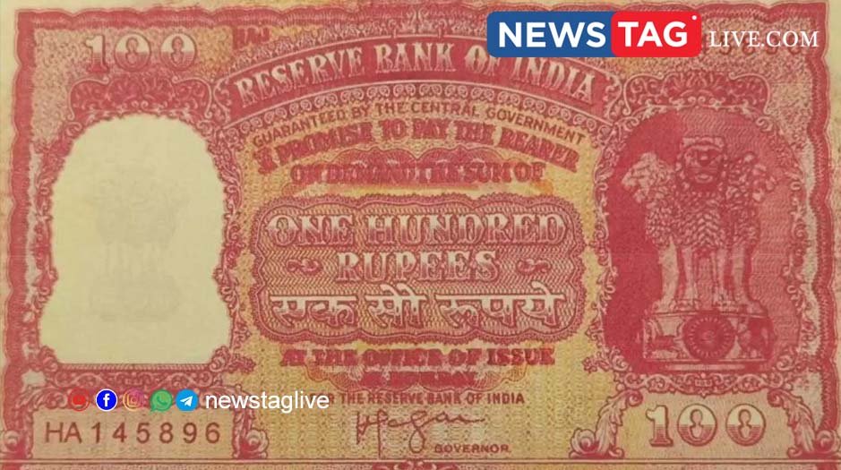 100 RUPEE INDIAN HAJJ NOTE sold