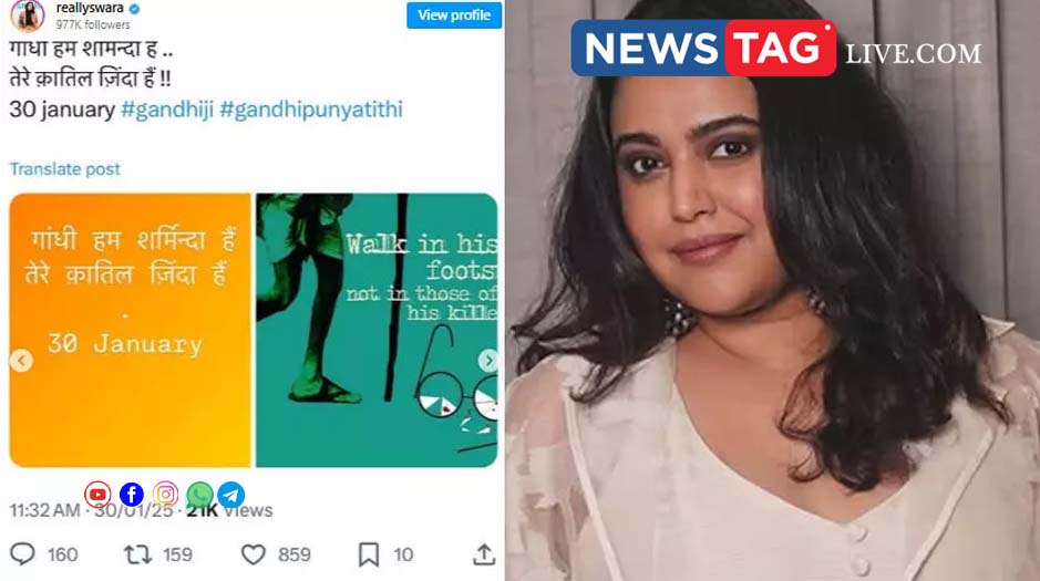 ACTRESS SWARA BHASKAR X ACCOUNT