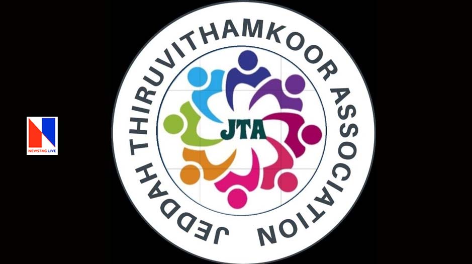 JTA annual celebration on feb14