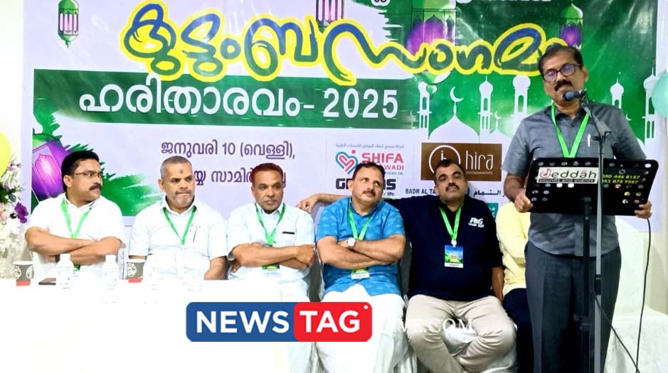 Jeddah Wayanad Jilla KMCC organised Haritharavam 2025