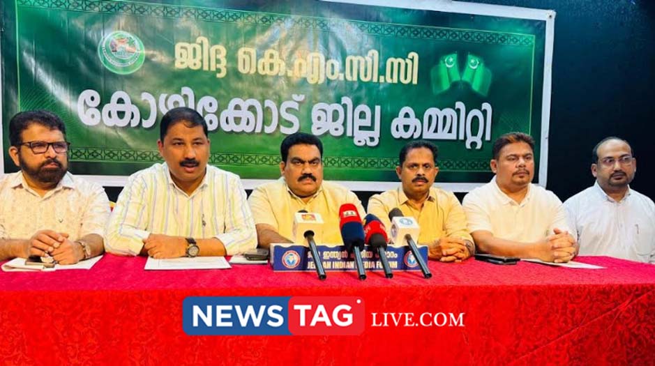 Kozhikkode Jilla KMCC Soccer Fest today at Jeddah