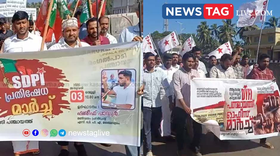 MANGALPADY PANCHAYATH WAYANAD RELIEF