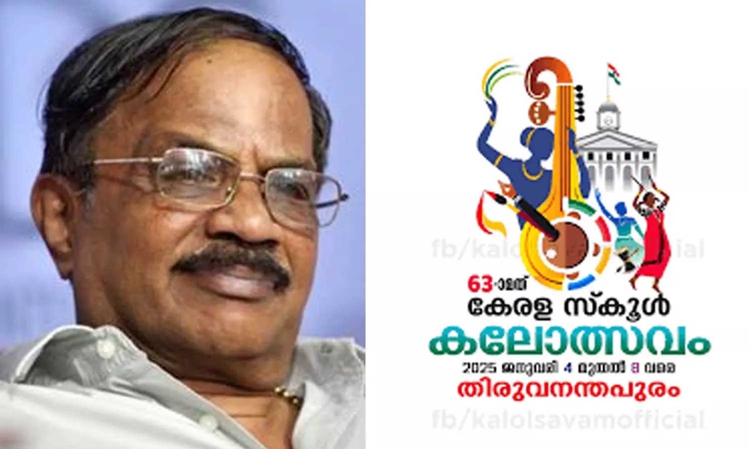 Respect for MT: MT-Nila will now be the main venue for the school festival