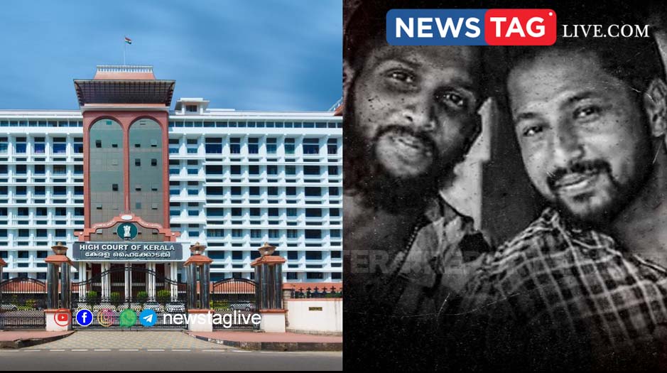 Periya double murder case