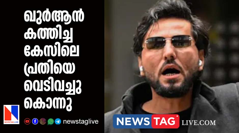 Salwan Momika Man Who Burnt Quran Shot Dead