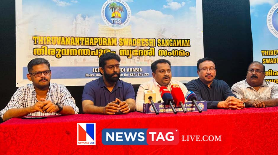 TSS Anantholsavam 2025 at Jeddah Indian Consulate