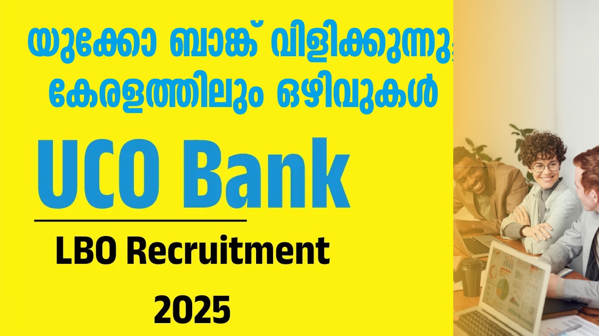 UCO Bank LBO Recruitment