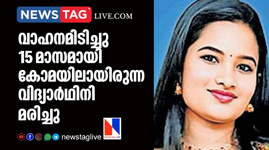 law student been in coma for 15 months dies