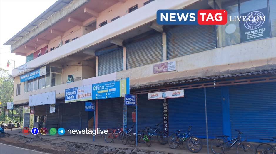 nilambur sdpi hartal