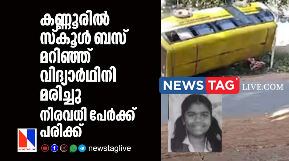 student dies after school bus over turned in Kannur