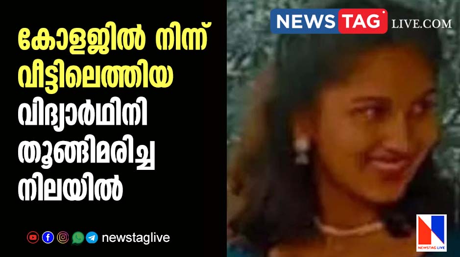 student suicide puthur