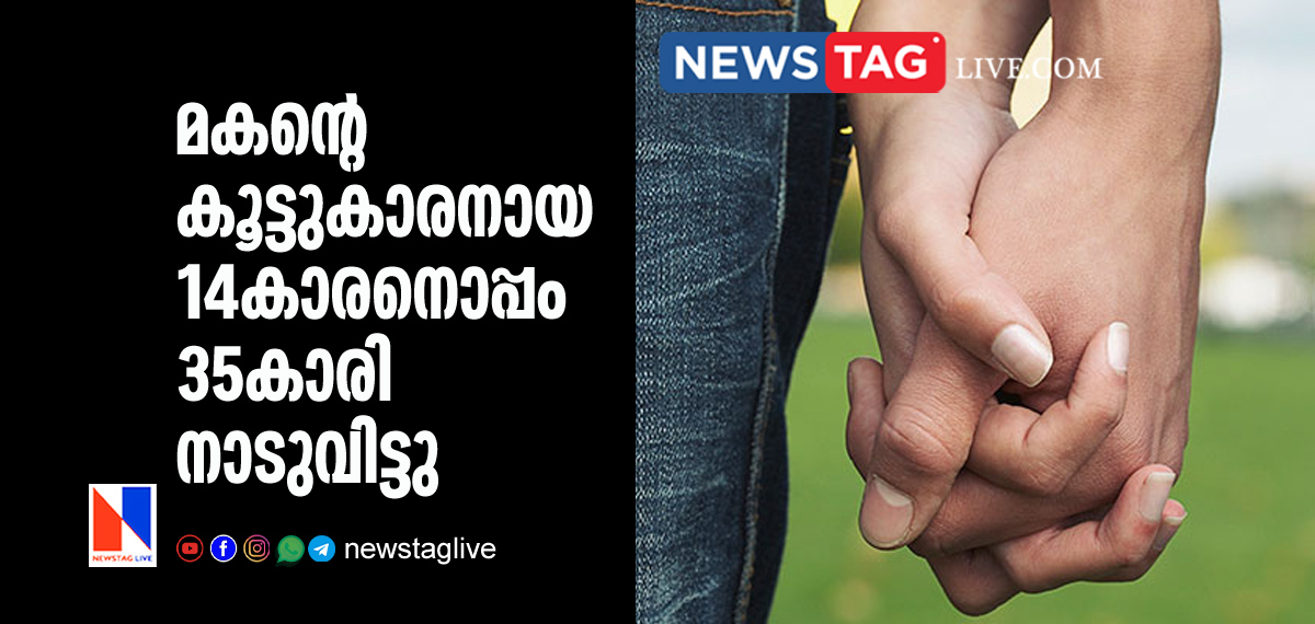 35 year old woman eloped with 14 year old boy