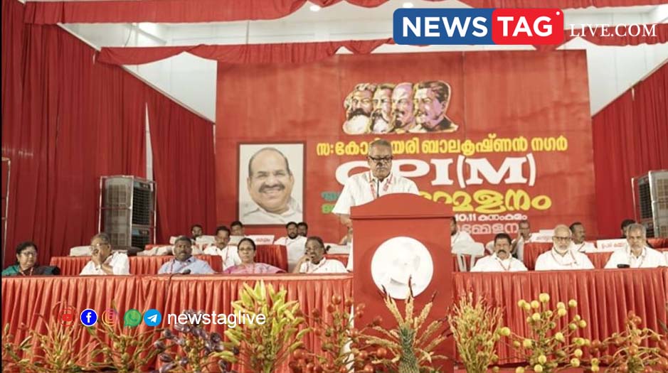 CPM Thrissur district conference