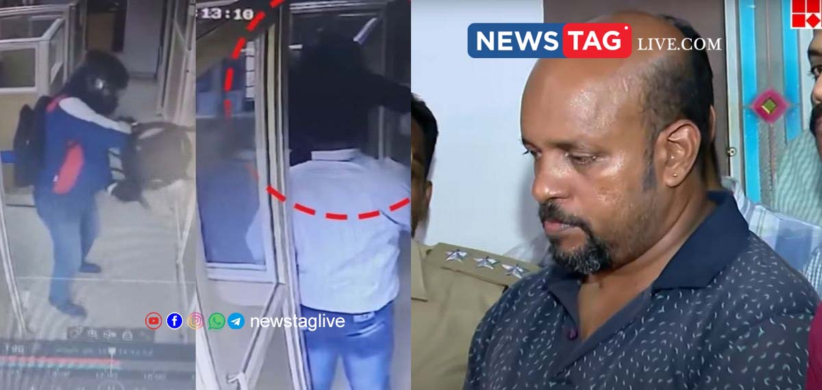 Chalakkudy bank robbery