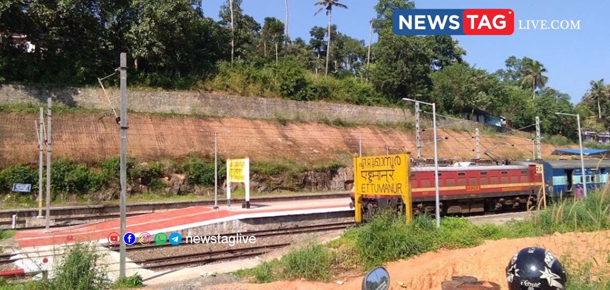 ETTUMANOOR RAILWAY STATION