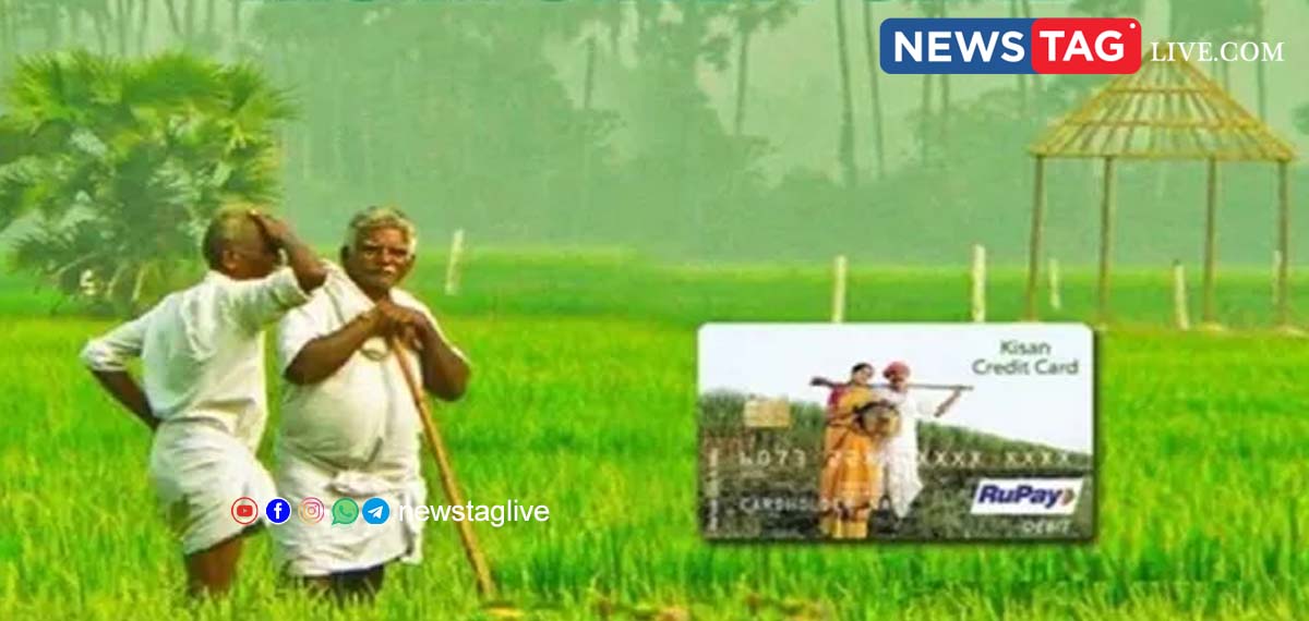Kisan Credit Card