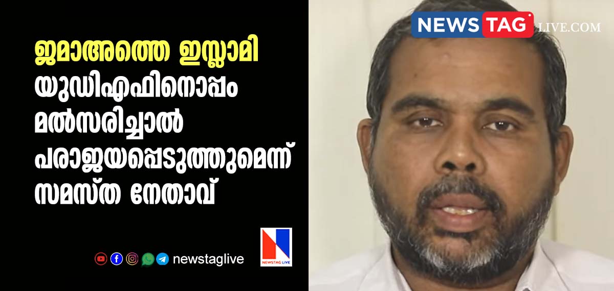 Musthafa faizy Mundupara