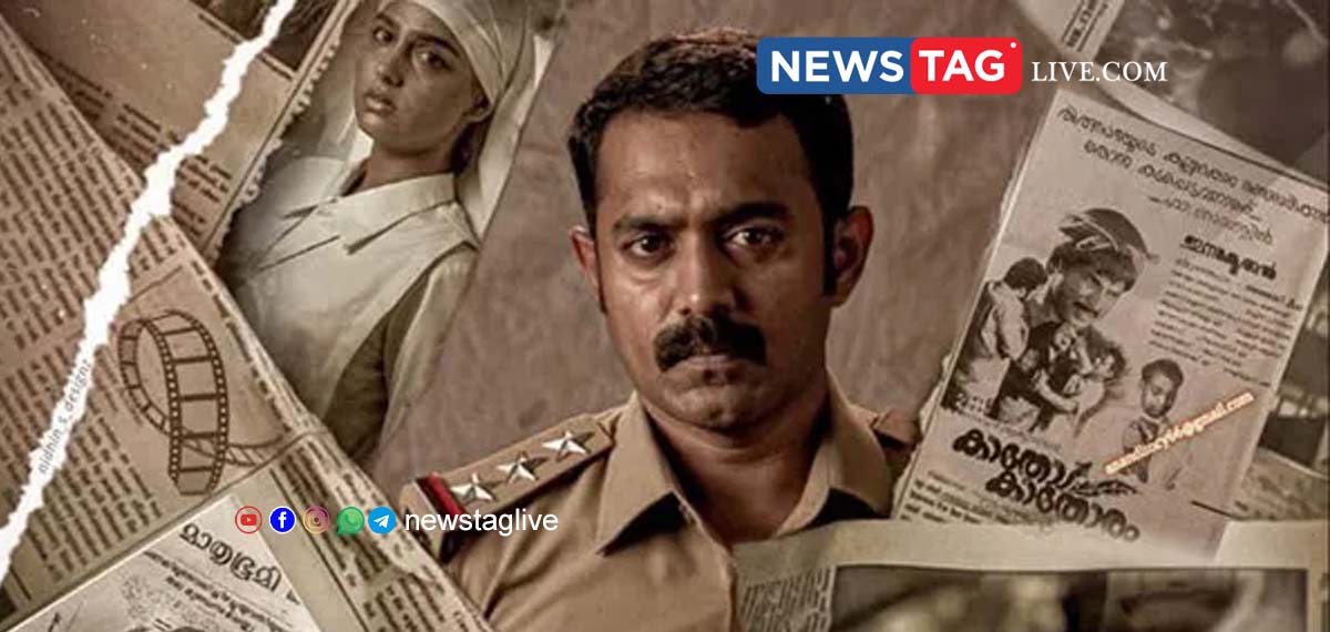 Rekhachithram movie
