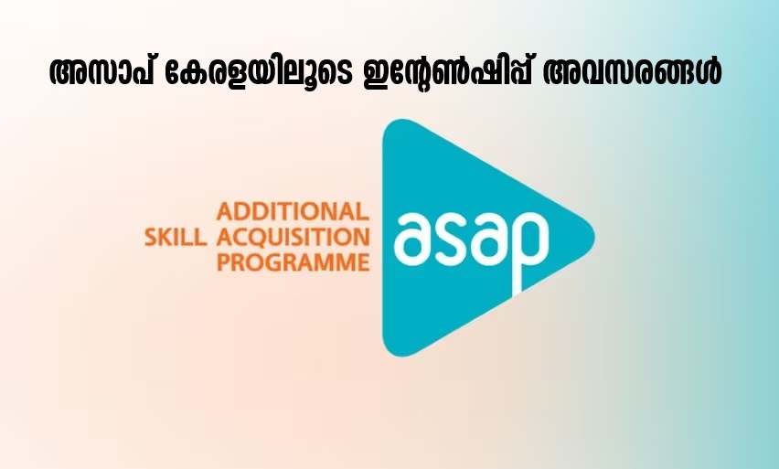 Internship opportunities through ASAP Kerala