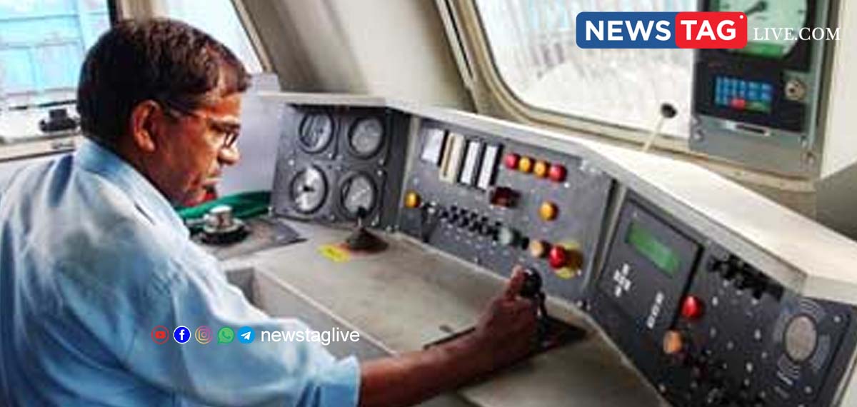 railway loco pilot