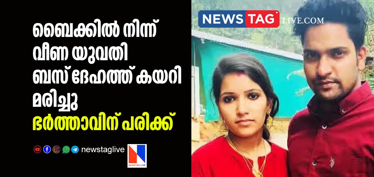 22-year-old-woman dies in bike accident