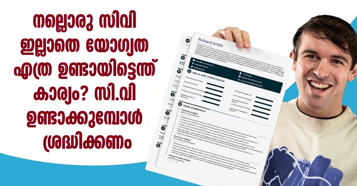 How to make a good CV?