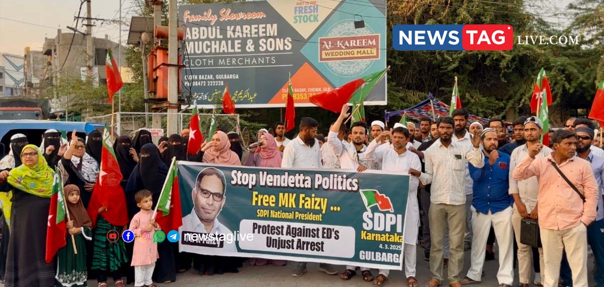 SDPI PROTEST