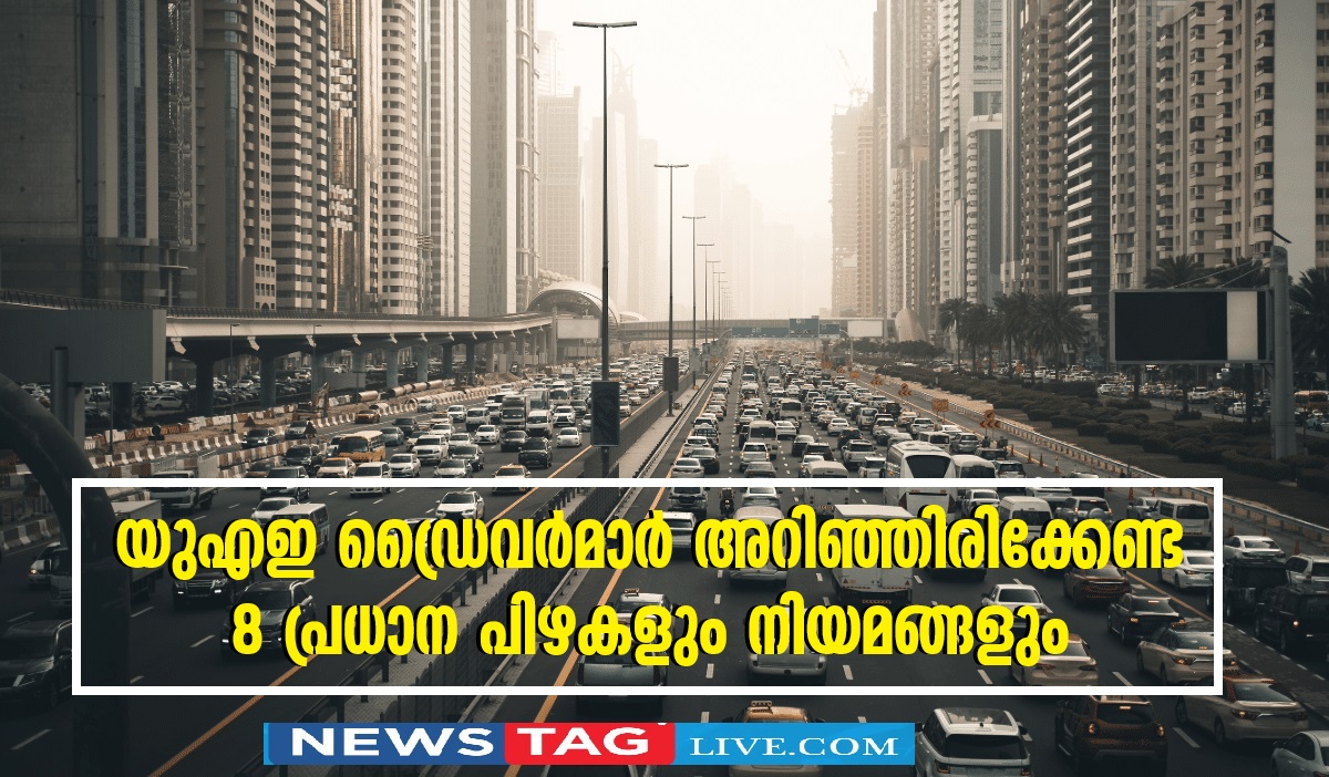 UAE Traffic Law changes: Eight key fines and rules drivers must know