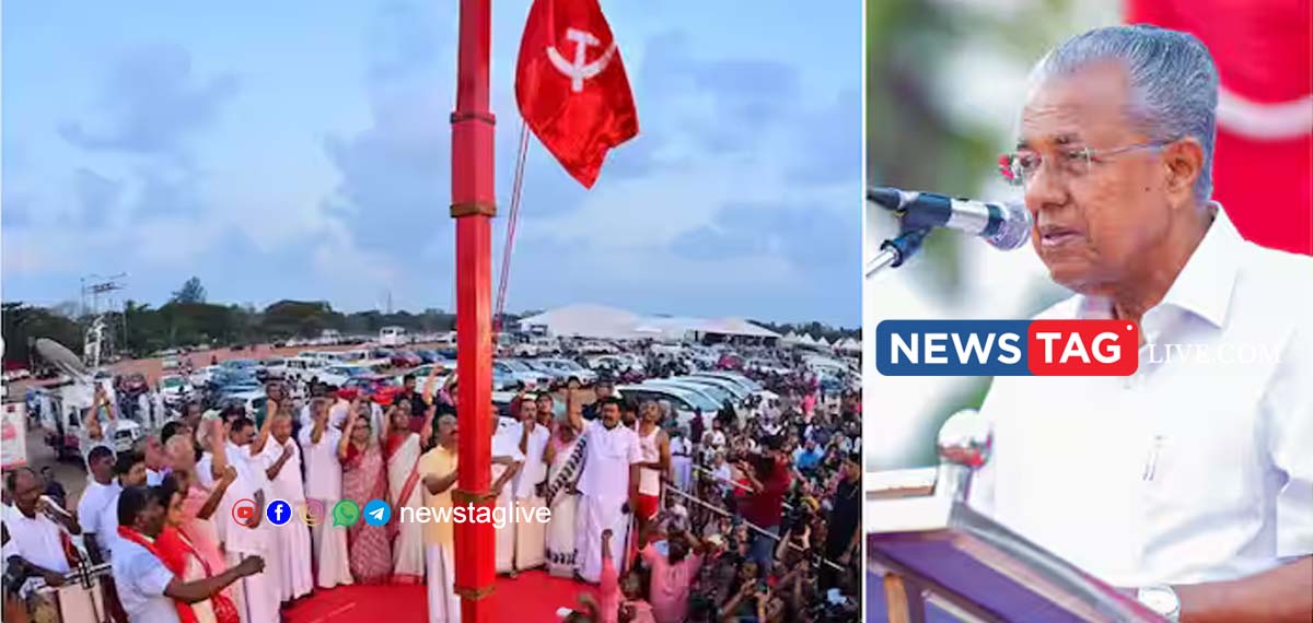 cpim state conference
