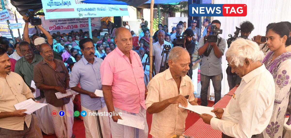 munambam judicial commission
