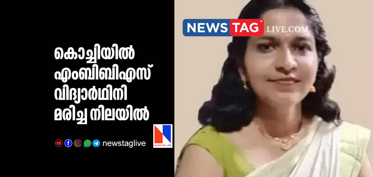 MBBS student found dead in Kochi