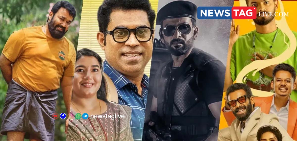 Malayalam movies OTT release