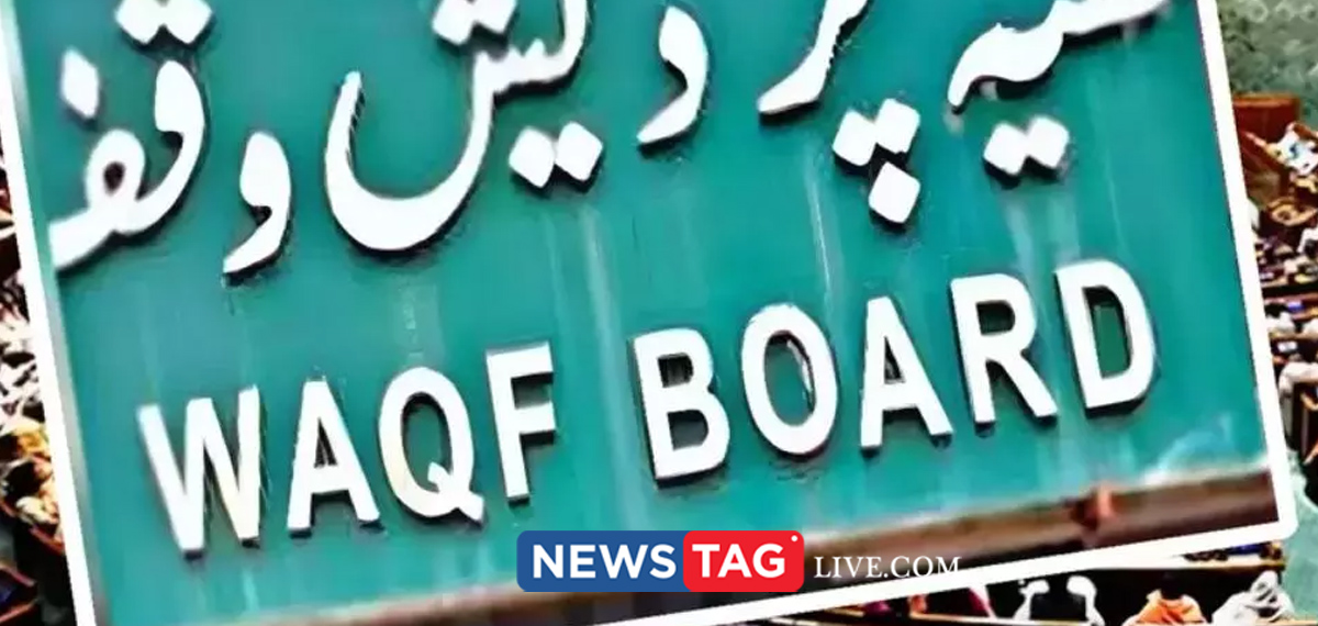 Muslim leaders calls to support protest against Waqf amendment act