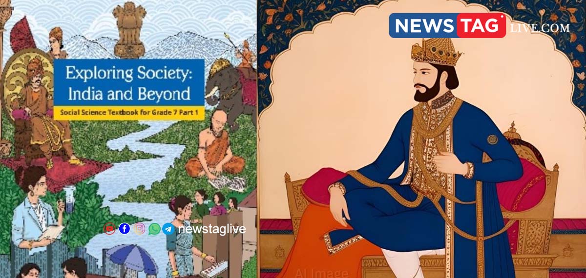 New NCERT text book