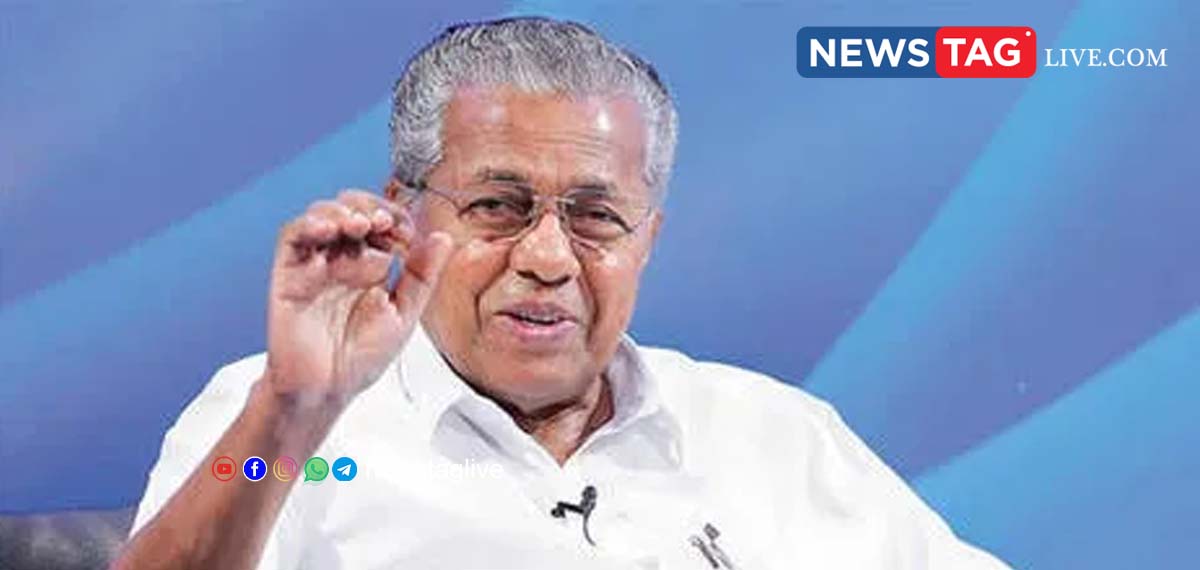 kerala formation 75th anniversary