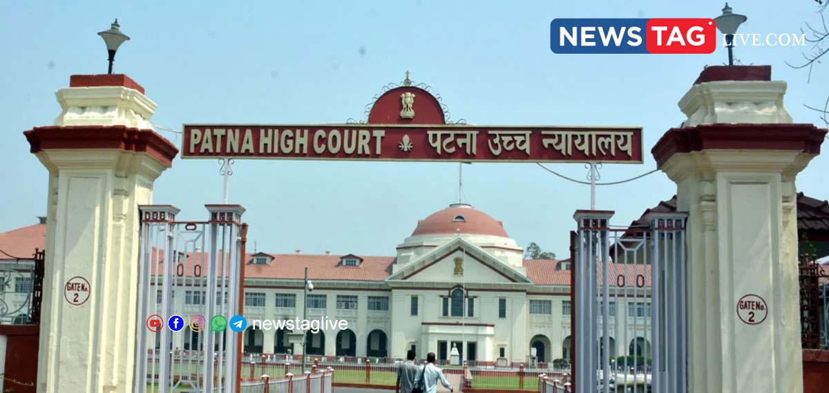 Patna Highcourt